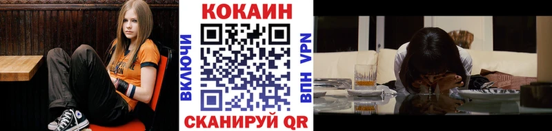Продажа наркотиков Лесозаводск МЕГА зеркало Мефедрон Марихуана A-PVP