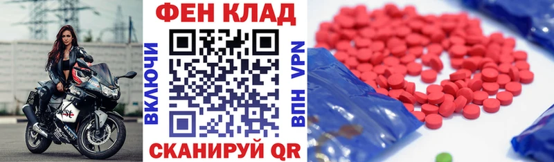 магазин продажи   гидра как зайти  АМФ 97%  Лесозаводск 