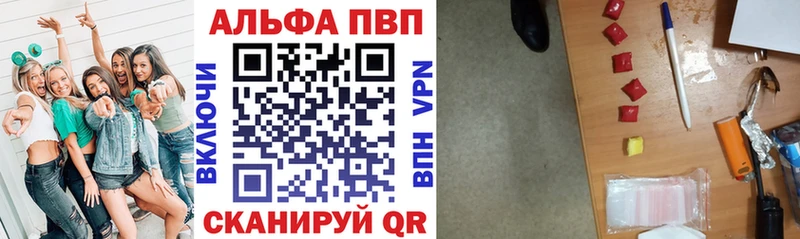 APVP СК КРИС Лесозаводск
