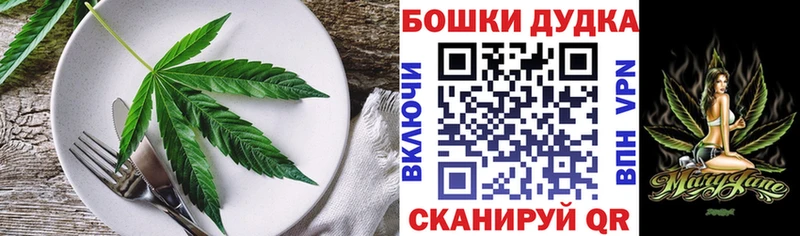 Печенье с ТГК конопля  где найти   Лесозаводск 