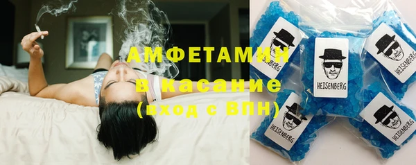 кокаин премиум Балахна