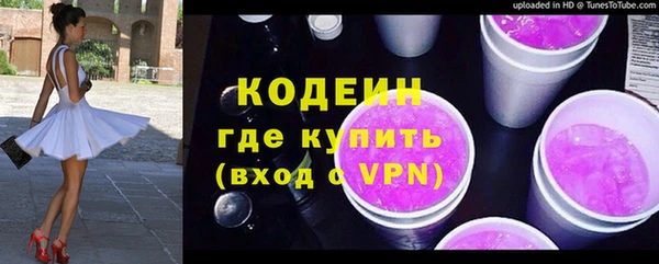 кокаин премиум Балахна