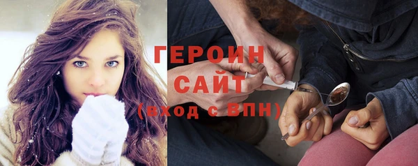 кокаин премиум Балахна