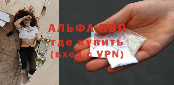 МДМА Балабаново