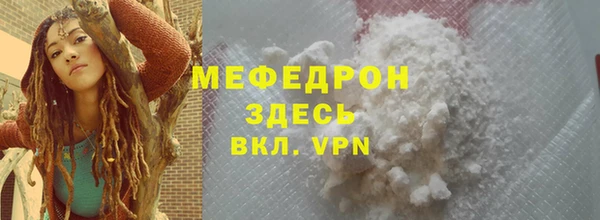 МДМА Балабаново