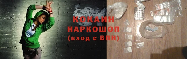 наркотики Баксан