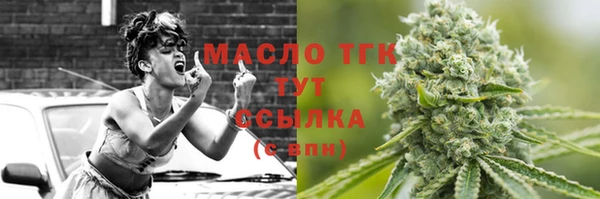 кокаин премиум Балахна