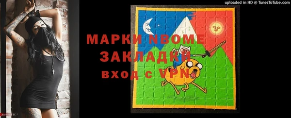МДМА Балабаново