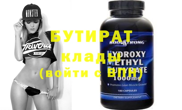 МДМА Балабаново