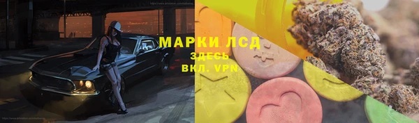 МДМА Балабаново