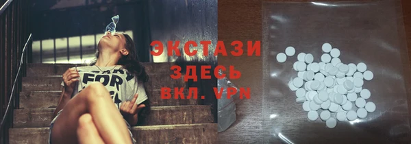 МДМА Балабаново