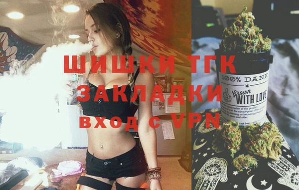 МДМА Балабаново