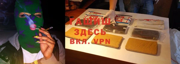 МДМА Балабаново