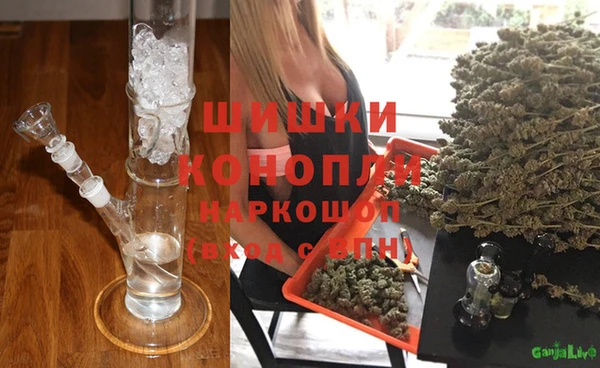 кокаин премиум Балахна