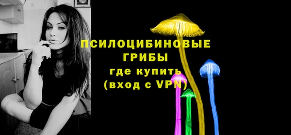 кокаин премиум Балахна