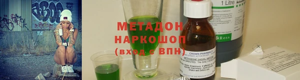 наркотики Баксан