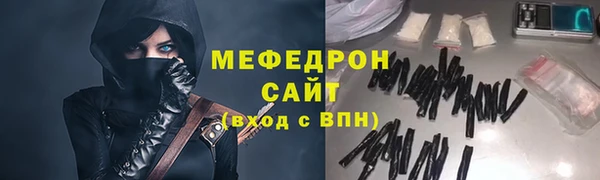 кокаин премиум Балахна