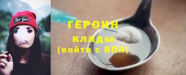 МДМА Балабаново