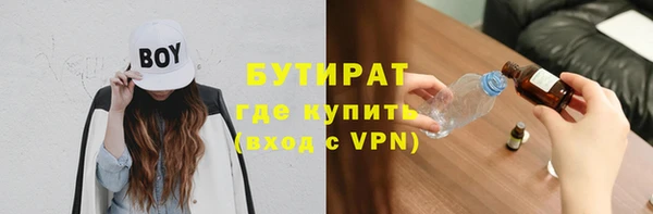 МДМА Балабаново