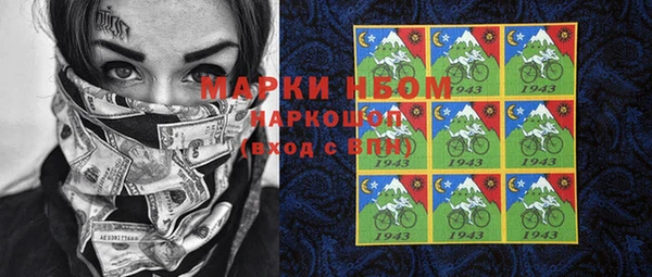 МДМА Балабаново