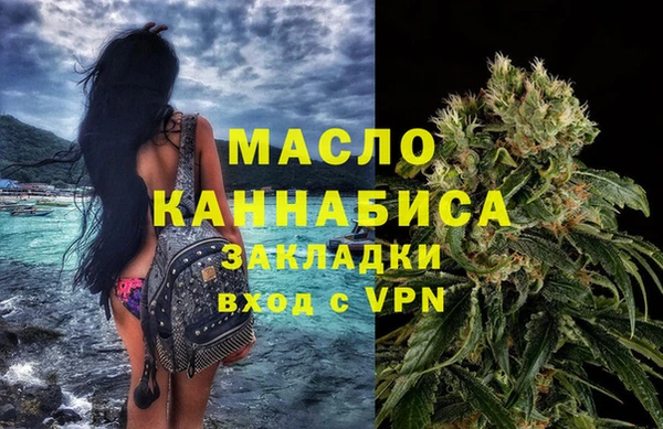 МДМА Балабаново