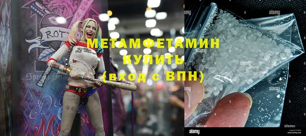 кокаин премиум Балахна