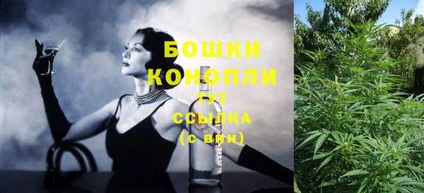 кокаин премиум Балахна