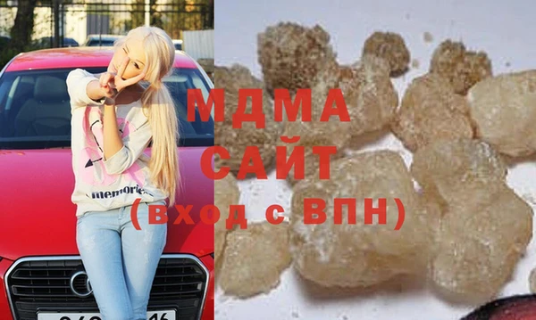 кокаин премиум Балахна