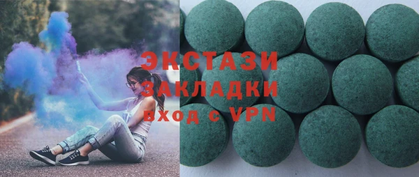 наркотики Баксан