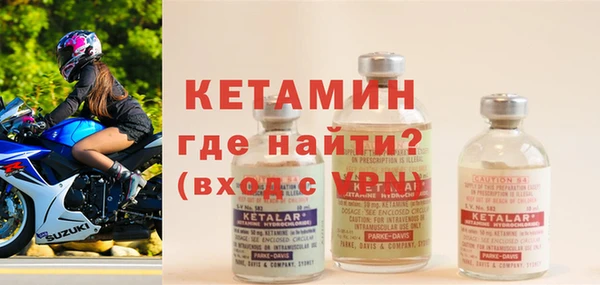 кокаин премиум Балахна