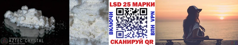 Лсд 25 экстази кислота  кракен сайт  Лесозаводск 