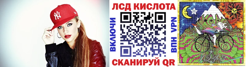 Марки N-bome 1,5мг Лесозаводск
