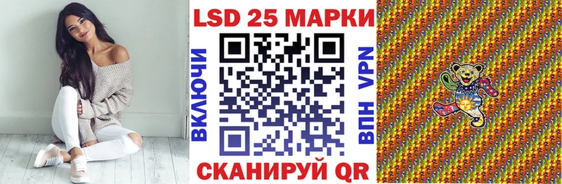 цена наркотик  Лесозаводск  Наркотические марки 1500мкг 