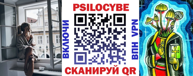 площадка Telegram  Лесозаводск  Псилоцибиновые грибы Cubensis 